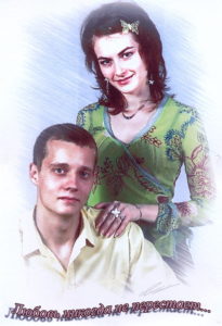 Олег Петкау и Лена Зуева, 2009 год, Георгиевск.